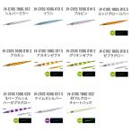 ショッピングc10s ( 同色4個セット )シマノ 　オシア スティンガーバタフライ イージーペブル 100g 　JV-C10S 　016 Sアカキン