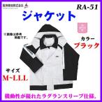  Hanshin фундамент жакет RA-51 черный LLL
