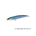 ダイブフラット 240F Nマイワシ