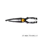 （24年9月新商品） シマノ ライトグリッパー CT-982X ブラックオレンジ