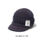 （25年9月新商品） シマノ つば付きニットキャップ CA-054X パープル フリーサイズ