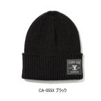 (25 год 9 месяц новый товар ) Shimano высокий мера вязаный watch CA-055X черный свободный размер 