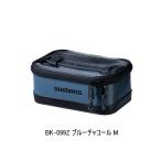 （26年3月新商品） シマノ UHシステムケース BK-099Z ブルーチャコール Mサイズ