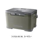 （26年2月新商品） シマノ フィクセル BS NF-630Z カーキグレー 30L