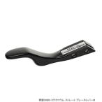シマノ 夢屋09 BB-X テクニウム ストレート ブレーキレバー M