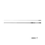 （取寄せ／7月末予定） （23年2月新商品） シマノ 23 ボーダレス BB 360H-T （仕舞寸法 98.5cm） （保証書付）