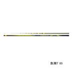 ( заказ |4 конец месяца предположительно ) (26 год 1 месяц новый товар ) Shimano 26 специальный Triple сила внезапный .T 85 ( Shimai размер 142.5cm) ( с гарантией ) ( большой 1* оплата при получении . отдаленный остров не возможно )