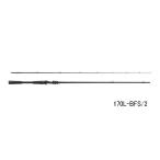 （送料サービス） （26年4月新商品） シマノ 26 ポイズンアドレナ 170L-BFS／2 （仕舞寸法 109.5cm） （4月発売予定／ご予約受付中） （保証書付）