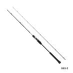（取寄せ／10月末予定） （21年2月新商品） シマノ 21 グラップラーBB タイプLJ B63-1 （仕舞寸法145.2cm） 170 （大型1・代引と離島不可）