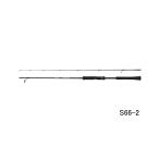 （取寄せ／7月末予定） （24年8月新商品） シマノ 24 グラップラー タイプ ブレード S66-2 （仕舞寸法 101.8cm） （保証書付）