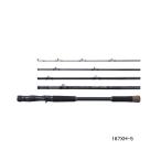 ( стоимость доставки сервис ) (25 год 4 месяц новый товар ) Shimano 25 сбор 167XH-5 ( Shimai размер 53cm) ( с гарантией )
