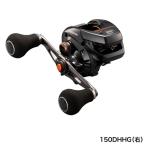 （取寄せ／9月末予定） （21年9月新商品） シマノ 21 バルケッタ 150DHHG（右） （小型商品）