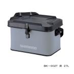 （特価） （21年9月新商品） シマノ EVA タックルバッグ（ハードタイプ） BK-002T グレー 27L 　120サイズ 爆買