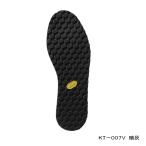 (22 год 3 месяц новый товар ) Shimano geo блокировка Vibram подошва комплект средний круг KT-007V темно-серый M размер 