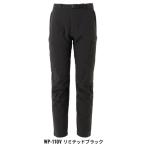 ≪'22年10月新商品！≫ シマノ リミテッドプロ パンツ