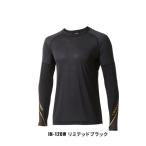 （23年3月新商品） シマノ リミテッドプロ サンプロテクション HVシャツ IN-120W リミテッドブラック Lサイズ