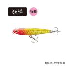 シマノブレニアスブリームペンシル7...