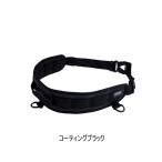 （24年5月新商品） アブガルシア システムベルト コーティングブラック フリーサイズ （返品不可）