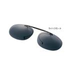 （20年2月新商品） がまかつ クリップオン偏光サングラス GM-1774 ライトスモーク
