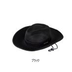 ショッピングストローハット がまかつ ライトクールストローハット GM-9890 ブラック Lサイズ