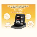 ホンデックス 4.3型ワイドカラー液晶ポータブル魚探 PS-500C バリューセット 【代引不可/返品不可】