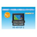 Yahoo! Yahoo!ショッピング(ヤフー ショッピング)ホンデックス 5型ワイドカラー液晶プロッター魚探　HE-601GP II 【代引不可/返品不可】