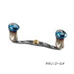 （25年11月新商品） リブレ クランク 140 FLSK140-TR 左巻 シマノ用 チタン／ゴールド 11904 （返品不可） （小型商品）
