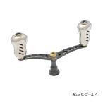 リブレ ウイング 110 WD110-FPS2 シマノS2用 ガンメタ/ゴールド 3141 【返品不可】 【小型商品】