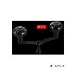 ≪'25年5月新商品!≫ リブレ ウイング 110 Bシリーズ WD110-KB41S2 EP 41Bノブ シマノS2用 オールブラック 11780 【返品不可】 【小型商品】
