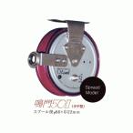  Ooshima (..50II карбоновый ( вертикальный type ) ) ( маленький размер товар )