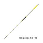 （25年9月新商品） PROX 攻棚ワカサギ扁平穂先GS WHHG528SSS 蛍光イエロー SSS （全長 28cm） 爆買