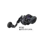 ≪'16年9月新商品！≫ PROX バルトムBC S1 R73C 右クランクハンドル VBCS1R73C 【小型商品】