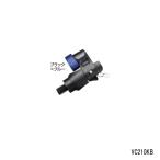 （21年1月新商品） PROX ランディングジョイント VC210KB ブラック×ブルー 爆買