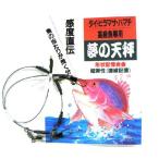 吉見製作所 （夢の天秤 タイ・ヒラ