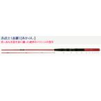 宇崎日新  赤武士 (並継)  敏感先調子 180