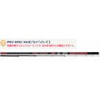 宇崎日新  プロスペック イソ  2号-360