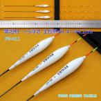  рыболовная снасть FUGEI шпатель отходит продажа поотдельности вспененный материал общая длина примерно 43.4~44.2cm средний. 1 шт. H13FG-A11-3x лопатка поплавок 