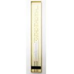 . рыбалка низ рыбалка для Balsa шпатель отходит продажа поотдельности 38/40/42cm средний. 1 шт. H13keimimt-3xmk верх 