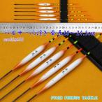  шпатель отходит продажа поотдельности общая длина 20~24.5cm средний. 1 шт. H13sachimi-5x.dana рыболовный для поплавок 