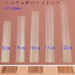  одноцветный труба верх наружный диаметр 1.7-1.2mm общая длина 8/9/10/11/12cm 50шт.@H13top508121712 карась рыболовный шпатель отходит DIY для материалы 