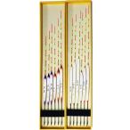 .. рыболовный управление . для поплавок шпатель отходит общая длина 22.5~30.5cm 12 шт. комплект H13ukiset12