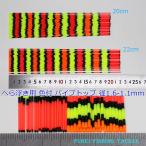  рыболовная снасть цвет покрытие труба верх 20шт.@ общая длина примерно 20/22cm диаметр 1.6-1.1mm карась рыболовный шпатель отходит поплавок DIY для материалы H23coltop1611mm2022