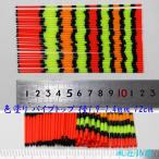  цвет покрытие труба верх 10 шт. комплект диаметр 1.9-1.4mm 12cm H23cotop1914mm120 шпатель отходит для поплавок собственное производство для материалы 