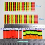  цвет покрытие труба верх 20шт.@ общая длина 20/22cm диаметр 1.3-0.9mm H23cotopN1309mm200220 карась рыболовный шпатель отходит собственное производство для материалы 