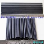  карбоновый общая длина 600mm диаметр 1.6mm 20шт.@ шпатель отходит собственное производство для материалы H23kb16mm60cm