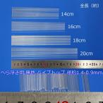  рыболовная снасть одноцветный труба верх 40шт.@ общая длина примерно 14/16/18/20cm диаметр 1.4-0.9mm карась рыболовный шпатель отходит поплавок собственное производство для материалы 