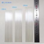  одноцветный труба верх 30шт.@ общая длина примерно 18/19/20cm диаметр 1.3-0.9mm H23top1309mm181920 карась рыболовный шпатель отходит поплавок собственное производство DIY для материалы 