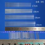  одноцветный труба верх наружный диаметр 1.4-0.9mm общая длина 17~20cm 40шт.@H23top14091720 карась рыболовный шпатель отходит DIY для материалы 