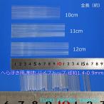  рыболовная снасть одноцветный труба верх 30шт.@ общая длина 10/11/12cm диаметр 1.4-0.9mm H23top1409mm1012m карась рыболовный шпатель отходит поплавок собственное производство DIY для материалы 