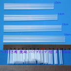  одноцветный труба верх 40шт.@ общая длина 13~16cm наружный диаметр 1.4-1.0mm H23top1410mm13to16cm